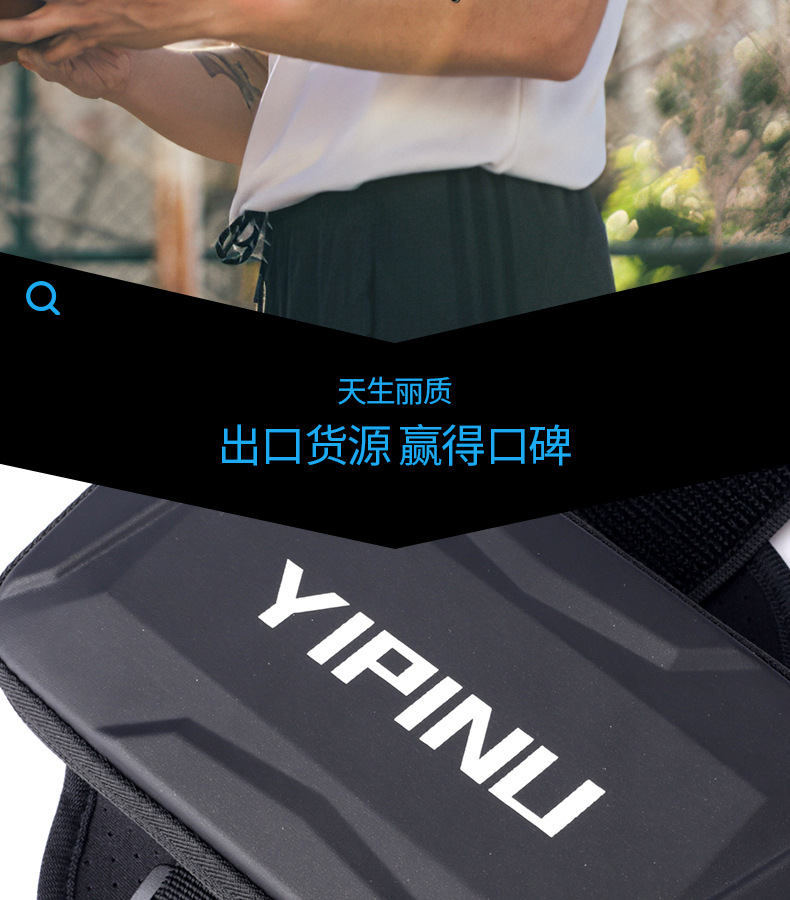 YIPINU Sports arm bags or mobile phones arm bags as outdoor sports equipment fitness or bag wholesale spots YIPINU Sports arm bags or mobile phones arm bags as outdoor sports equipment fitness or bag wholesale spots