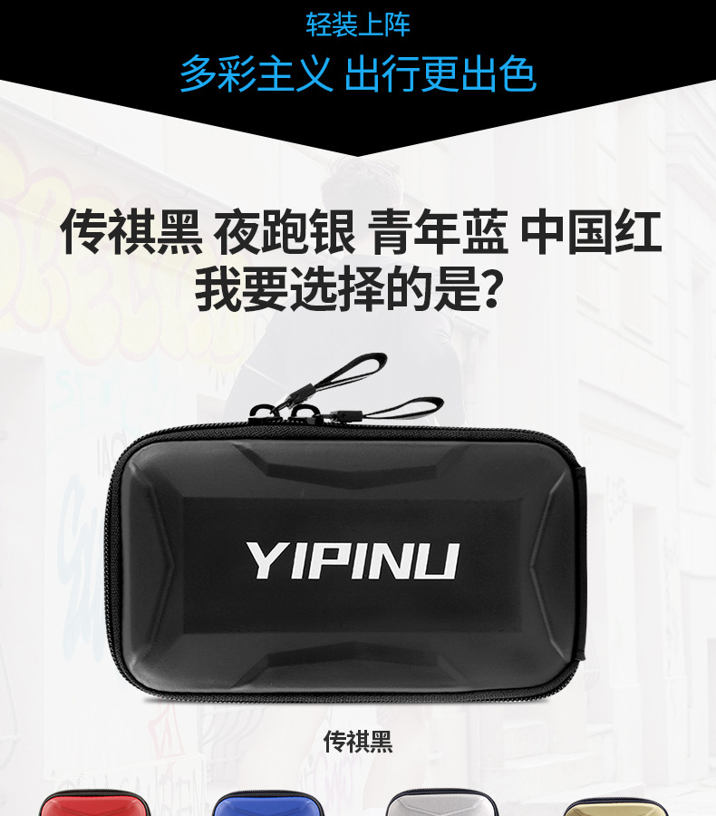 YIPINU Sports arm bags or mobile phones arm bags as outdoor sports equipment fitness or bag wholesale spots YIPINU Sports arm bags or mobile phones arm bags as outdoor sports equipment fitness or bag wholesale spots