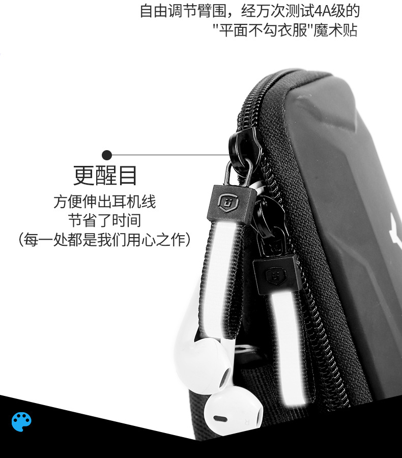 YIPINU Sports arm bags or mobile phones arm bags as outdoor sports equipment fitness or bag wholesale spots YIPINU Sports arm bags or mobile phones arm bags as outdoor sports equipment fitness or bag wholesale spots