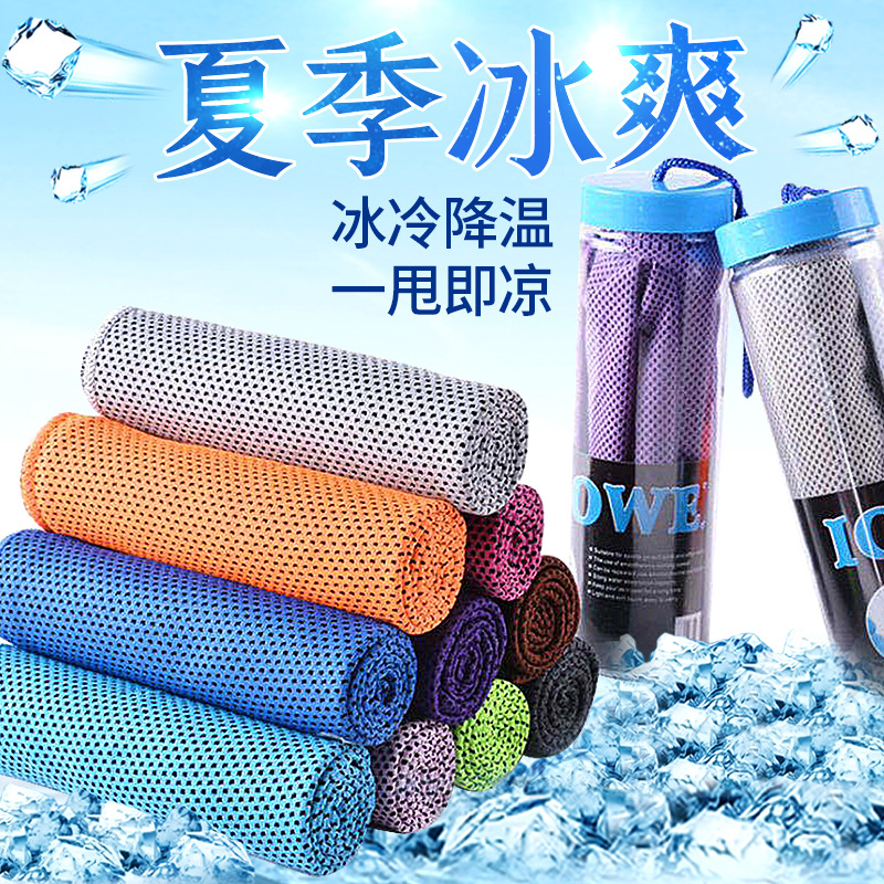 2021 Ice-Cold Towel Cold Sense Sports Towel Quick-Drying Iced Towel Customized Outdoor Fitness Cooling Cold Towel Wipes