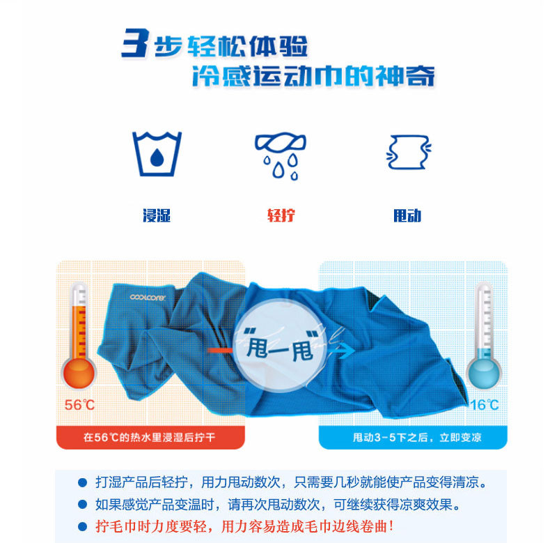 2021 Ice-Cold Towel Cold Sense Sports Towel Quick-Drying Iced Towel Customized Outdoor Fitness Cooling Cold Towel Wipes