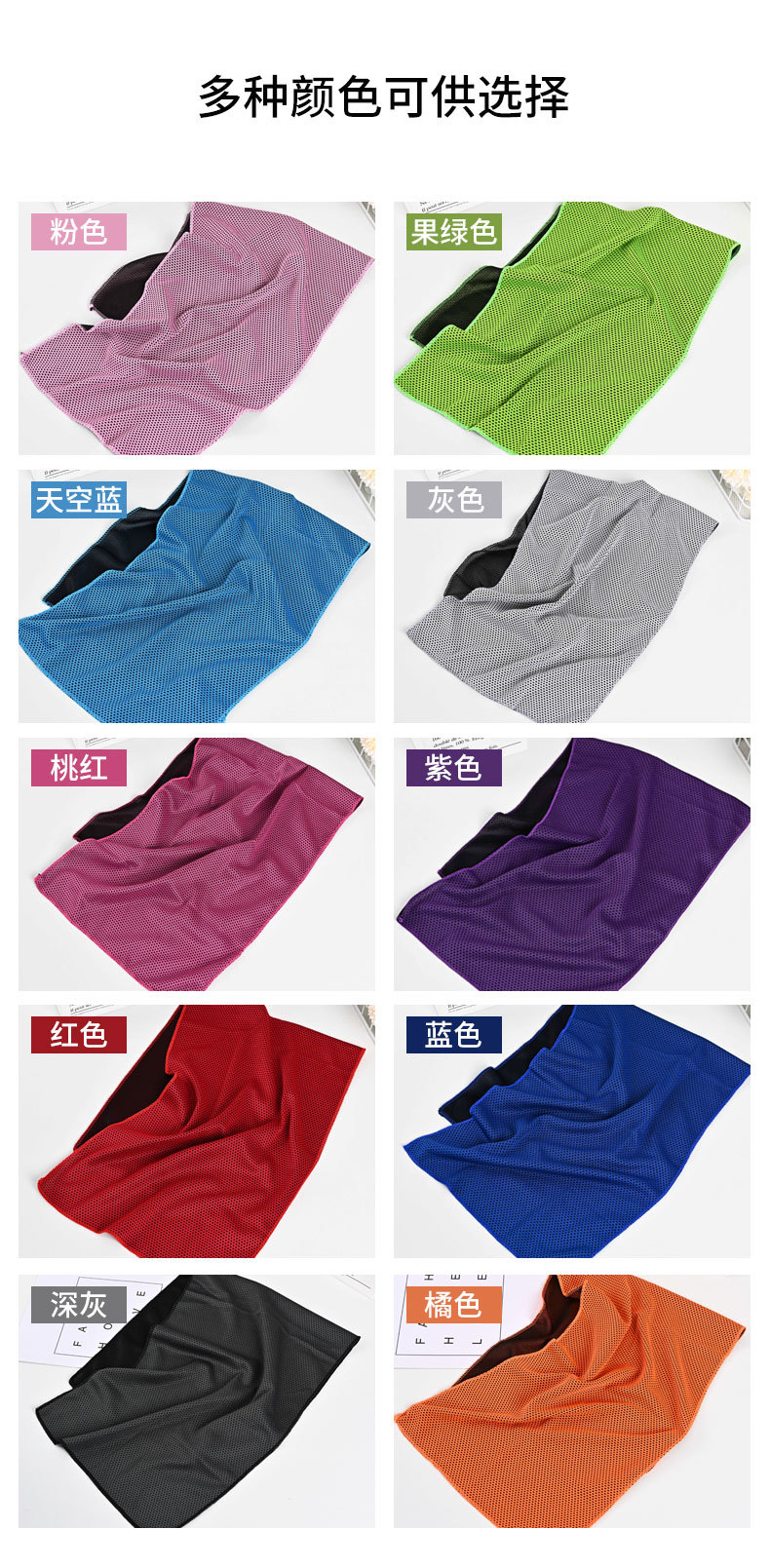 2021 Ice-Cold Towel Cold Sense Sports Towel Quick-Drying Iced Towel Customized Outdoor Fitness Cooling Cold Towel Wipes