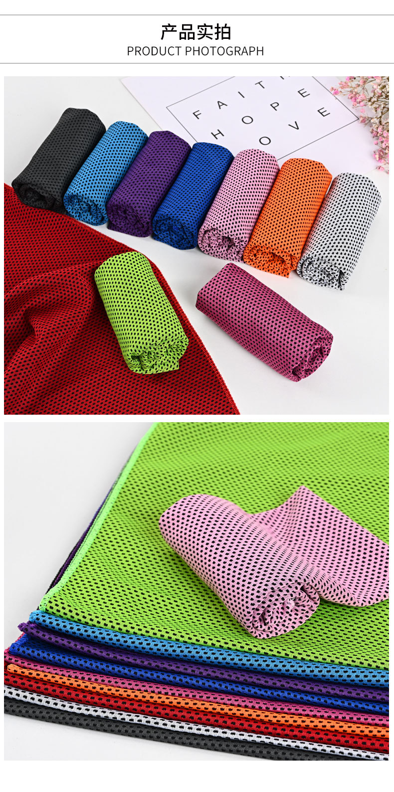 2021 Ice-Cold Towel Cold Sense Sports Towel Quick-Drying Iced Towel Customized Outdoor Fitness Cooling Cold Towel Wipes