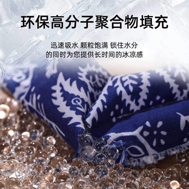 Amazon Cross-Border Leaves Small Iced Towel Ice-Cold Towel Summer Cooling Ice Towel Sports Scarf Pet Iced Towel
