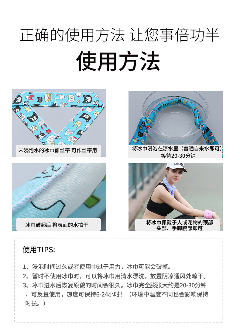 Amazon Cross-Border Leaves Small Iced Towel Ice-Cold Towel Summer Cooling Ice Towel Sports Scarf Pet Iced Towel