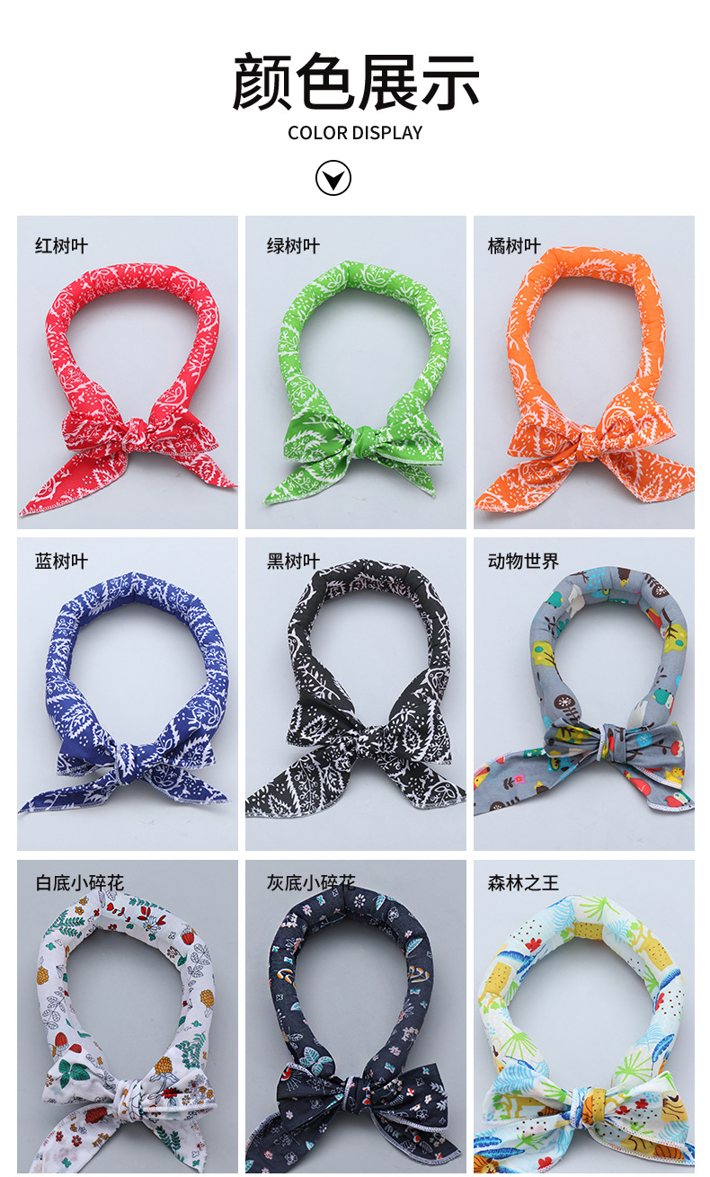 Amazon Cross-Border Leaves Small Iced Towel Ice-Cold Towel Summer Cooling Ice Towel Sports Scarf Pet Iced Towel