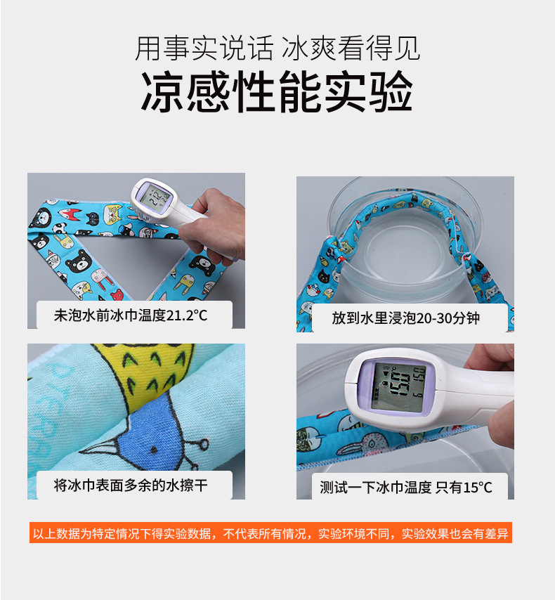 Amazon Cross-Border Leaves Small Iced Towel Ice-Cold Towel Summer Cooling Ice Towel Sports Scarf Pet Iced Towel