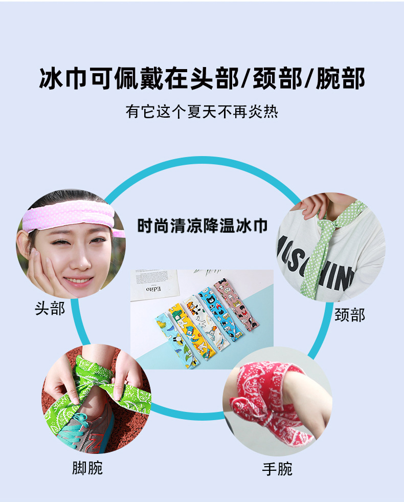 Amazon Cross-Border Leaves Small Iced Towel Ice-Cold Towel Summer Cooling Ice Towel Sports Scarf Pet Iced Towel