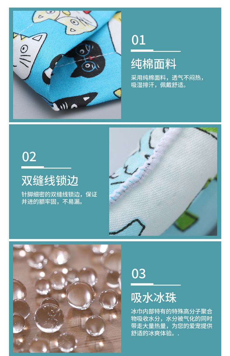 Amazon Cross-Border Leaves Small Iced Towel Ice-Cold Towel Summer Cooling Ice Towel Sports Scarf Pet Iced Towel