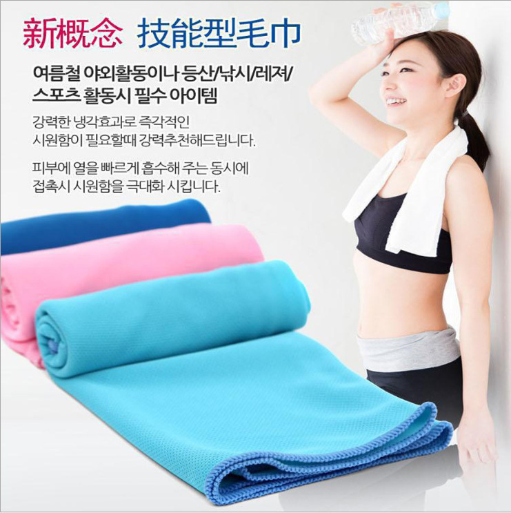 Cold Feeling Towel Outdoor Sports Cooling Ice-Cold Towel Cool Towel Sweat-Wiping Stall Hot Sale Supply