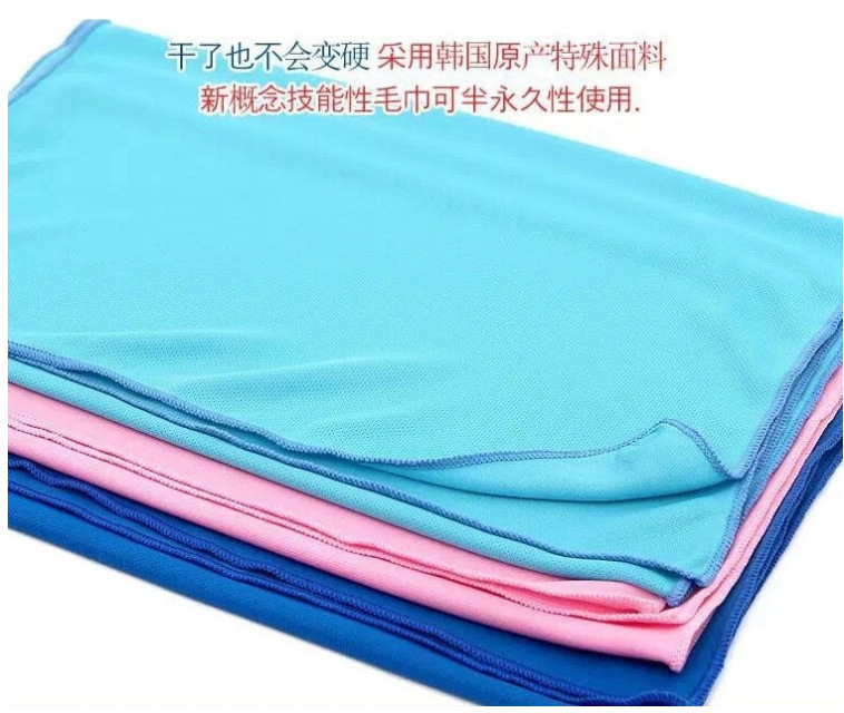 Cold Feeling Towel Outdoor Sports Cooling Ice-Cold Towel Cool Towel Sweat-Wiping Stall Hot Sale Supply