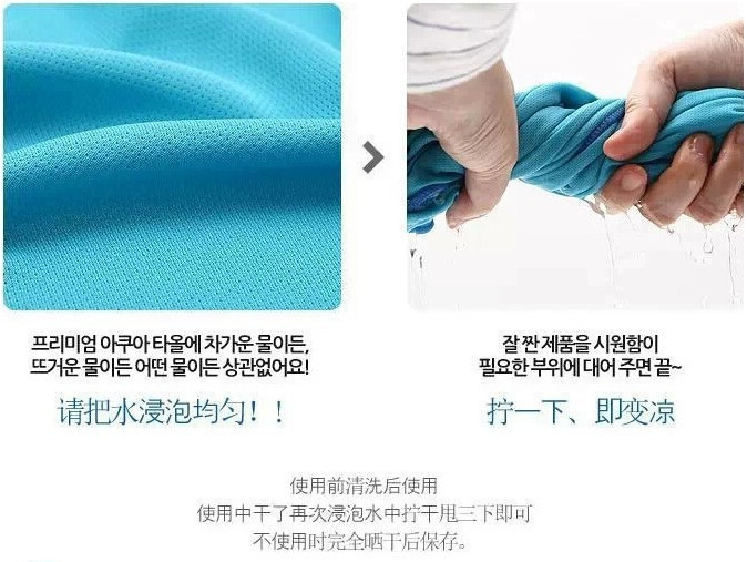 Cold Feeling Towel Outdoor Sports Cooling Ice-Cold Towel Cool Towel Sweat-Wiping Stall Hot Sale Supply