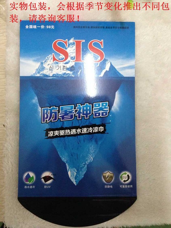 Cold Feeling Towel Outdoor Sports Cooling Ice-Cold Towel Cool Towel Sweat-Wiping Stall Hot Sale Supply