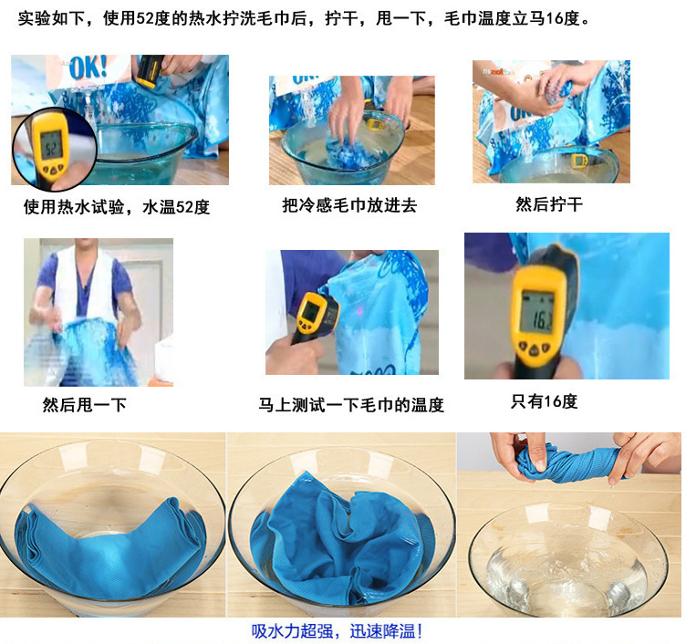 Cold Feeling Towel Outdoor Sports Cooling Ice-Cold Towel Cool Towel Sweat-Wiping Stall Hot Sale Supply