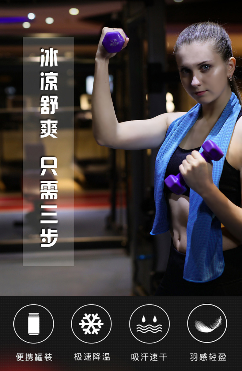 Summer outdoor key body Cooling device to wipe dry double layer cold towel