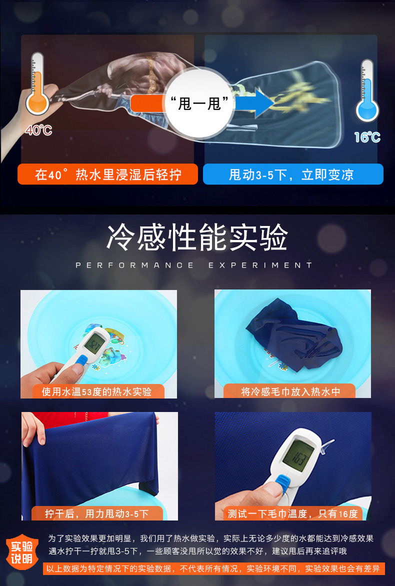 Summer outdoor key body Cooling device to wipe dry double layer cold towel