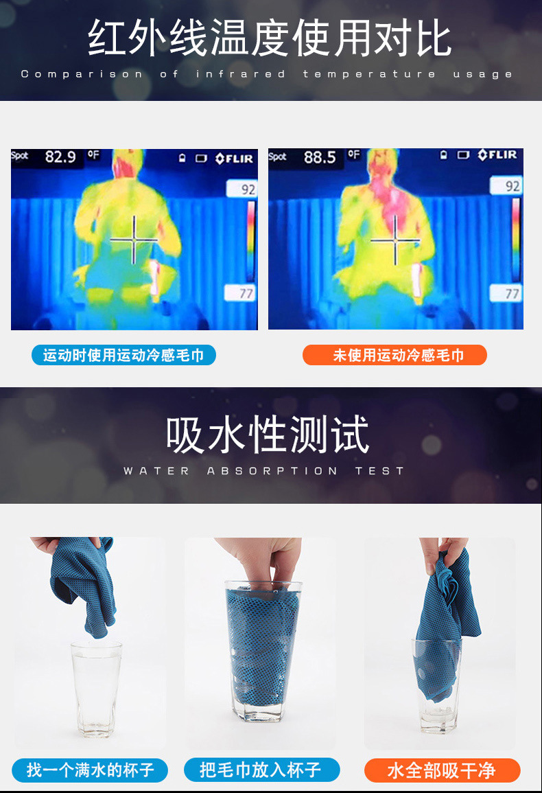 Summer outdoor key body Cooling device to wipe dry double layer cold towel