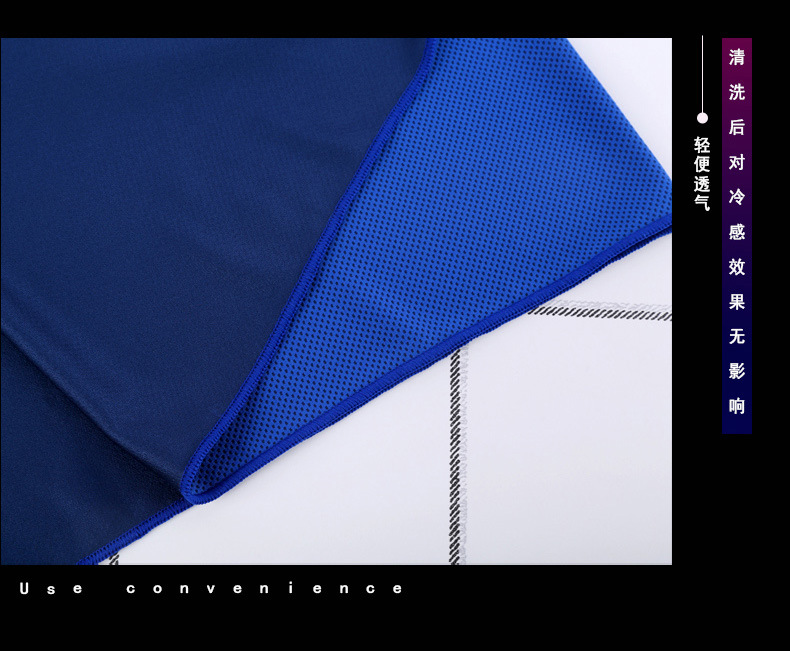 Summer outdoor key body Cooling device to wipe dry double layer cold towel