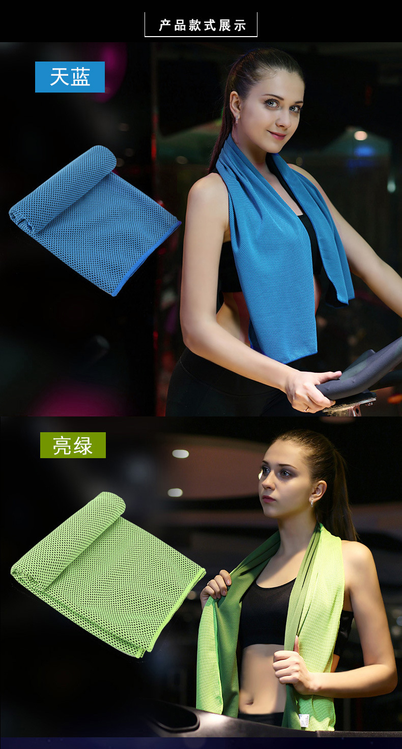 Summer outdoor key body Cooling device to wipe dry double layer cold towel
