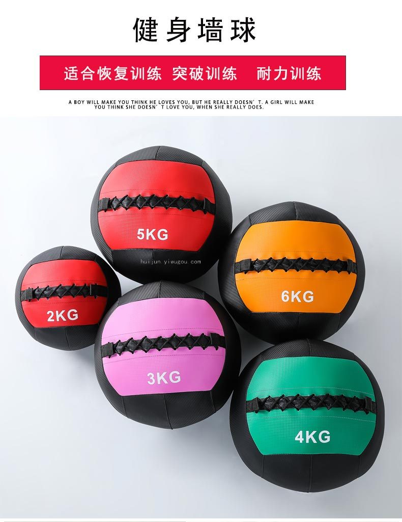 Wall Ball Rack Weight Bag Fitness Ball High-End Horn Bag Private Education Fitness Equipment