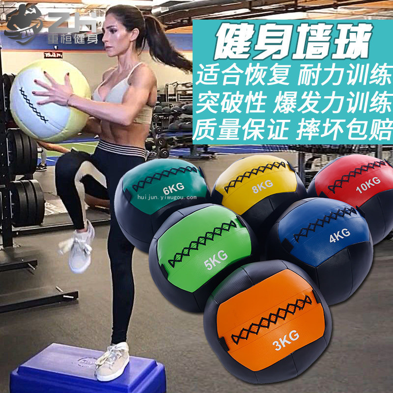 Wall Ball Rack Weight Bag Fitness Ball High-End Horn Bag Private Education Fitness Equipment Wall Ball Rack Weight Bag Fitness Ball High-End Horn Bag Private Education Fitness Equipment