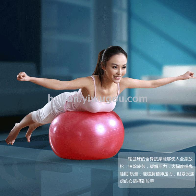 Thickened explosion-proof Yoga ball Ladies exercise ball Maternity fitness ball beginners balance ball