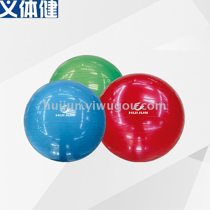 Thickened explosion-proof Yoga ball Ladies exercise ball Maternity fitness ball beginners balance ball