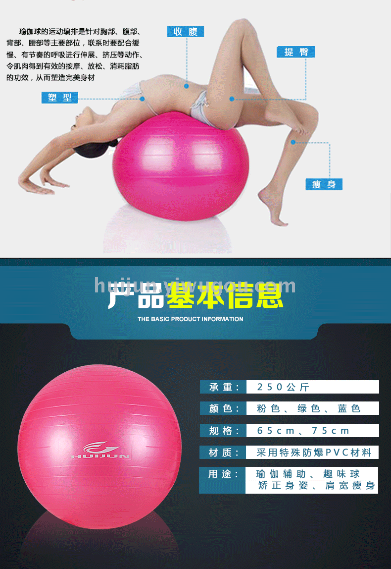 Thickened explosion-proof Yoga ball Ladies exercise ball Maternity fitness ball beginners balance ball