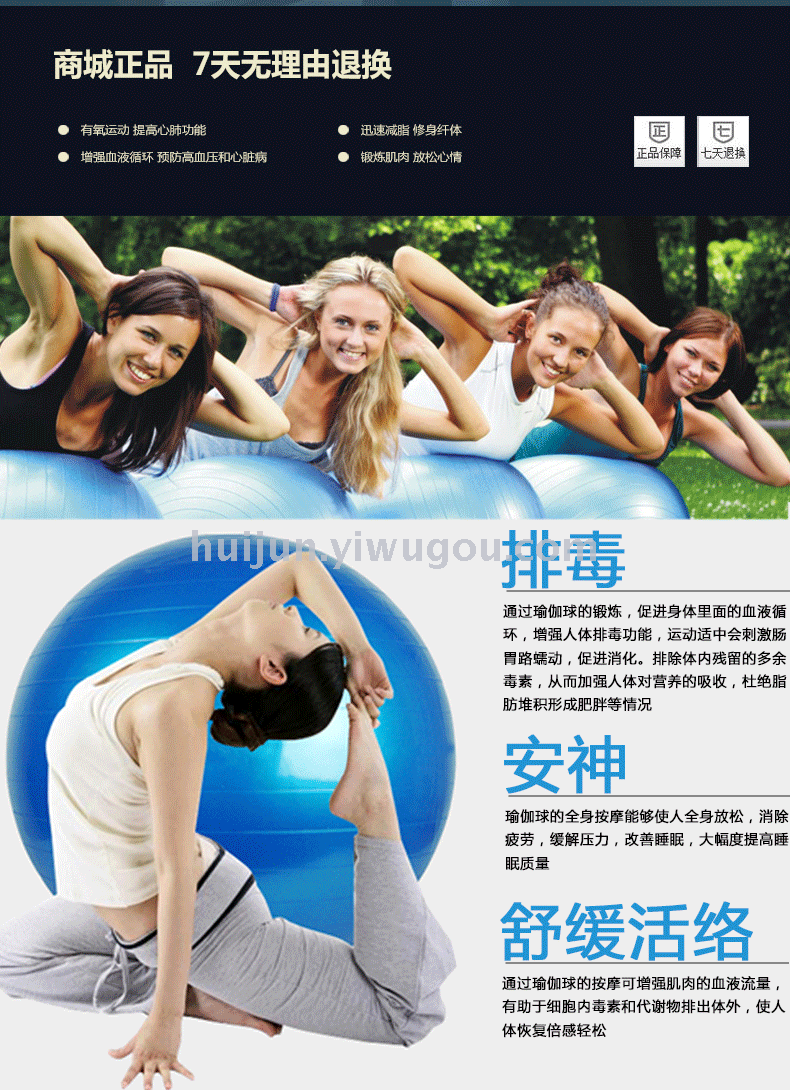 Thickened explosion-proof Yoga ball Ladies exercise ball Maternity fitness ball beginners balance ball