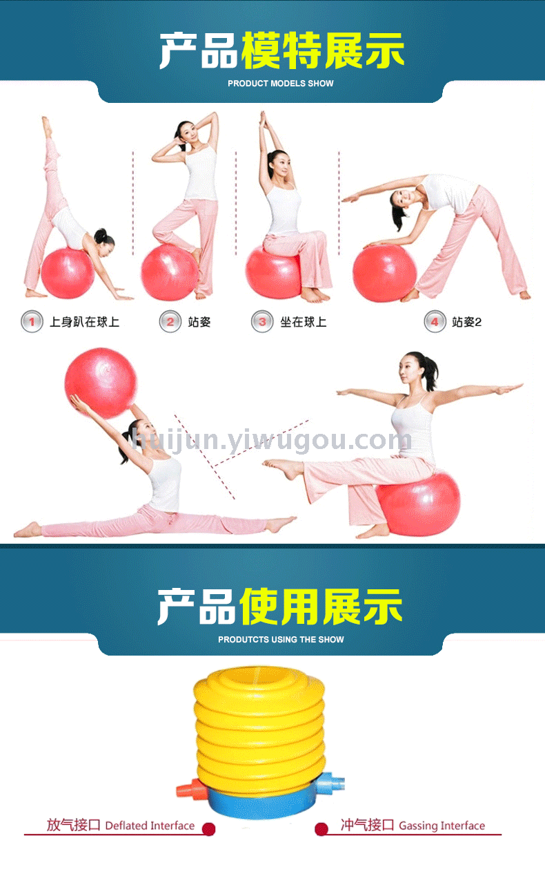 Thickened explosion-proof Yoga ball Ladies exercise ball Maternity fitness ball beginners balance ball