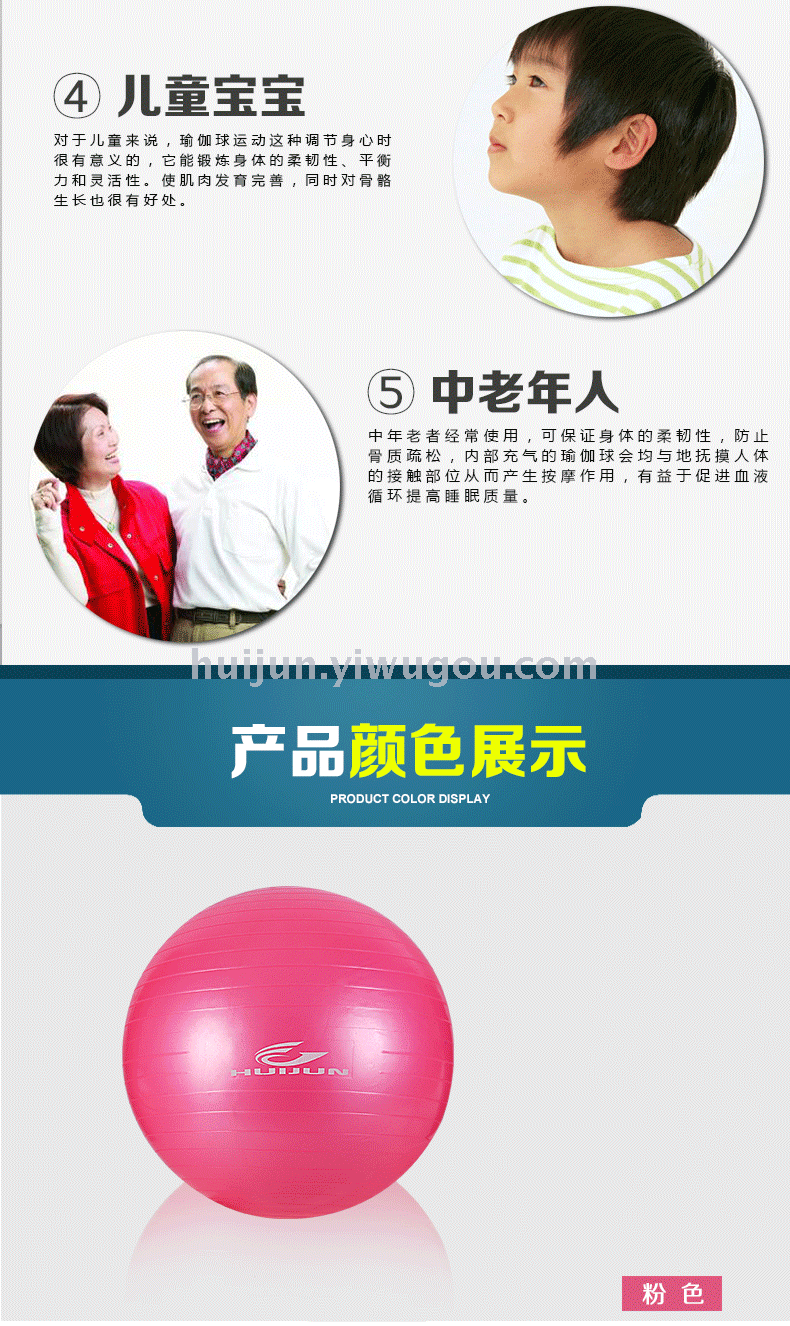 Thickened explosion-proof Yoga ball Ladies exercise ball Maternity fitness ball beginners balance ball