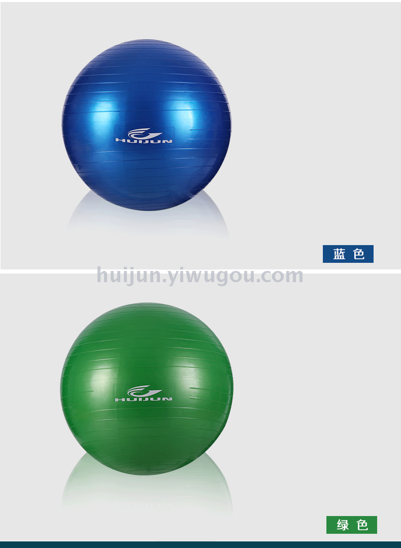 Thickened explosion-proof Yoga ball Ladies exercise ball Maternity fitness ball beginners balance ball