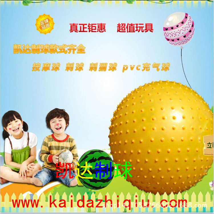 Factory wholesale authentic yoga ball thickened convection-proof fitness ball special ball for children pregnant women