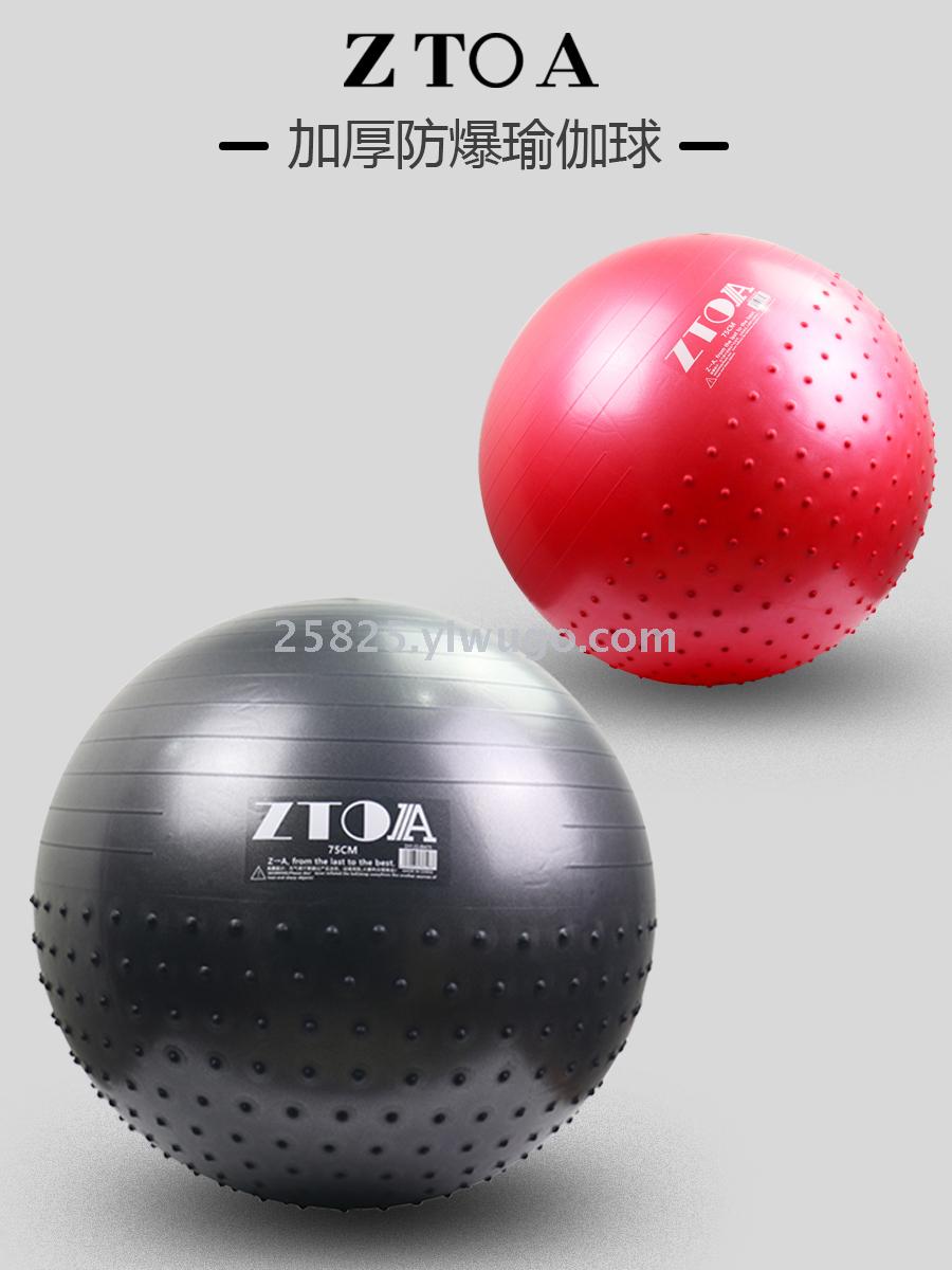 ZTOA half massage ball yoga ball gymnastics fitness ball system training explosion-proof 65cm yoga ball ZTOA half massage ball yoga ball gymnastics fitness ball system training explosion-proof 65cm yoga ball