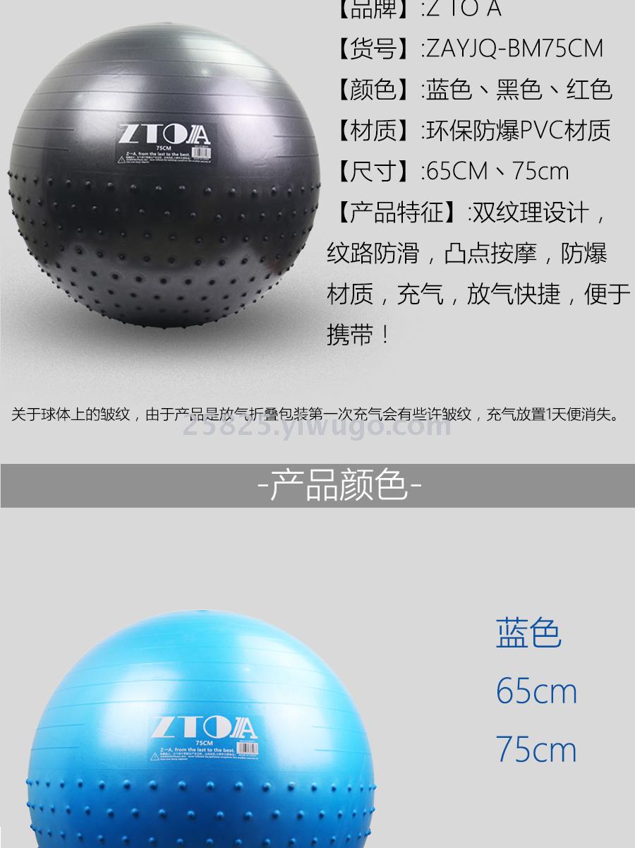 ZTOA half massage ball yoga ball gymnastics fitness ball system training explosion-proof 65cm yoga ball ZTOA half massage ball yoga ball gymnastics fitness ball system training explosion-proof 65cm yoga ball