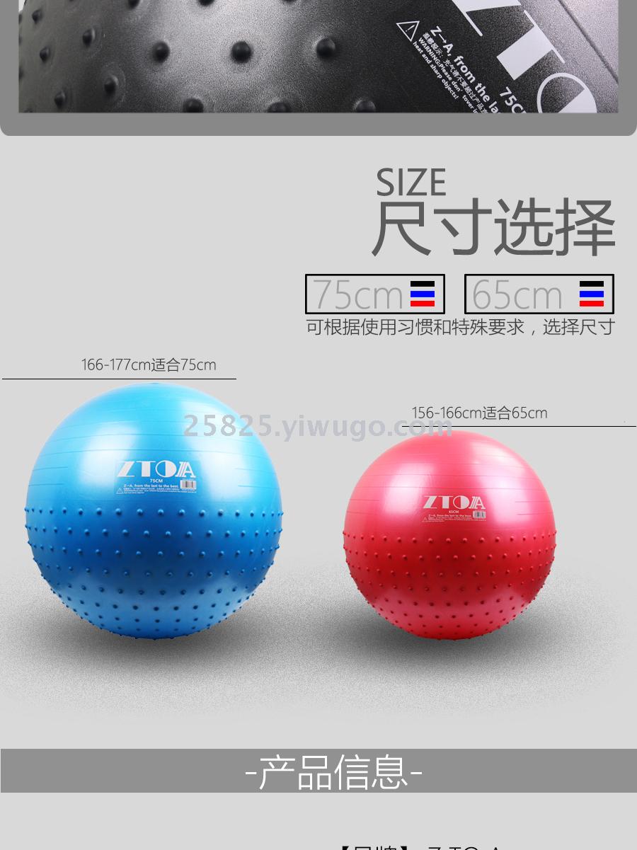 ZTOA half massage ball yoga ball gymnastics fitness ball system training explosion-proof 65cm yoga ball ZTOA half massage ball yoga ball gymnastics fitness ball system training explosion-proof 65cm yoga ball