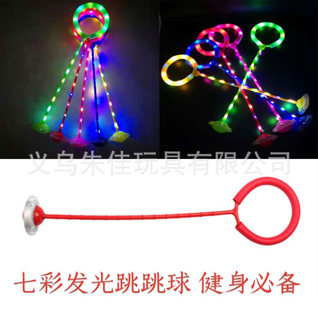 Bouncing ball Children one Foot Fitness Ball Wholesale Hot style Manufacturers Direct Fitness Ball