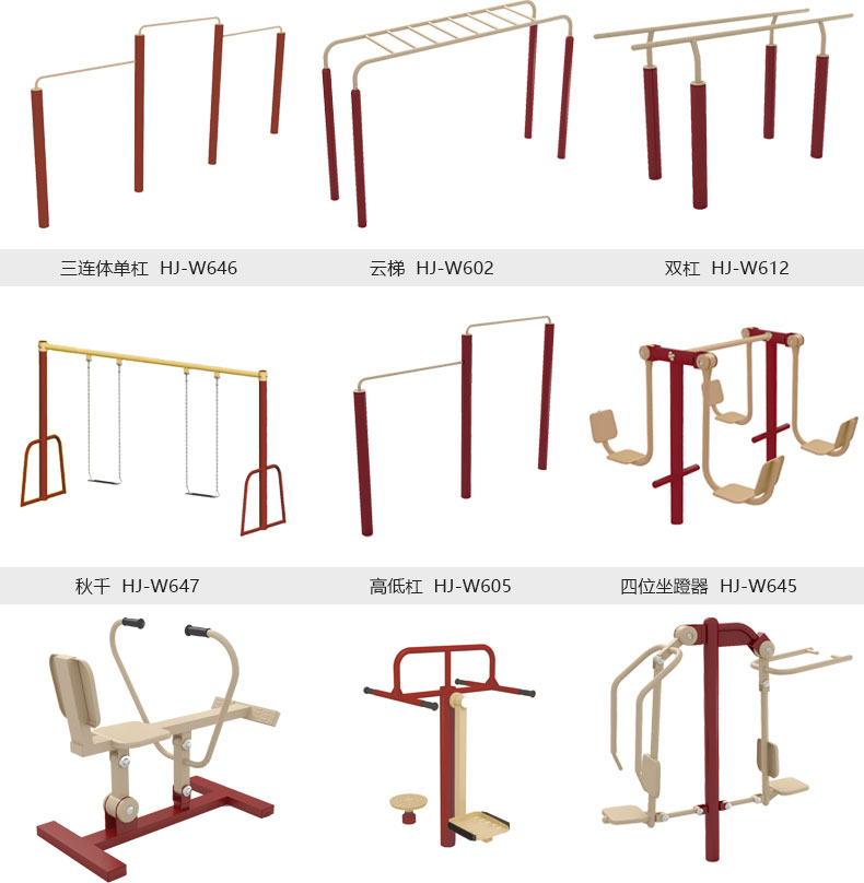New national standard outdoor path area fitness equipment walking machine riding machine push-pull machine
