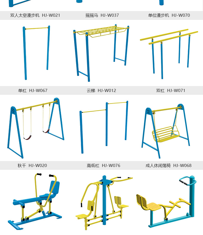 Outdoor fitness equipment Area sports fitness equipment outdoor path set