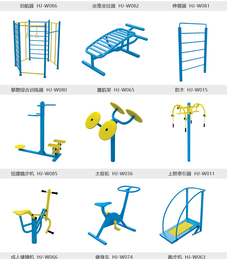 Outdoor fitness equipment Area sports fitness equipment outdoor path set