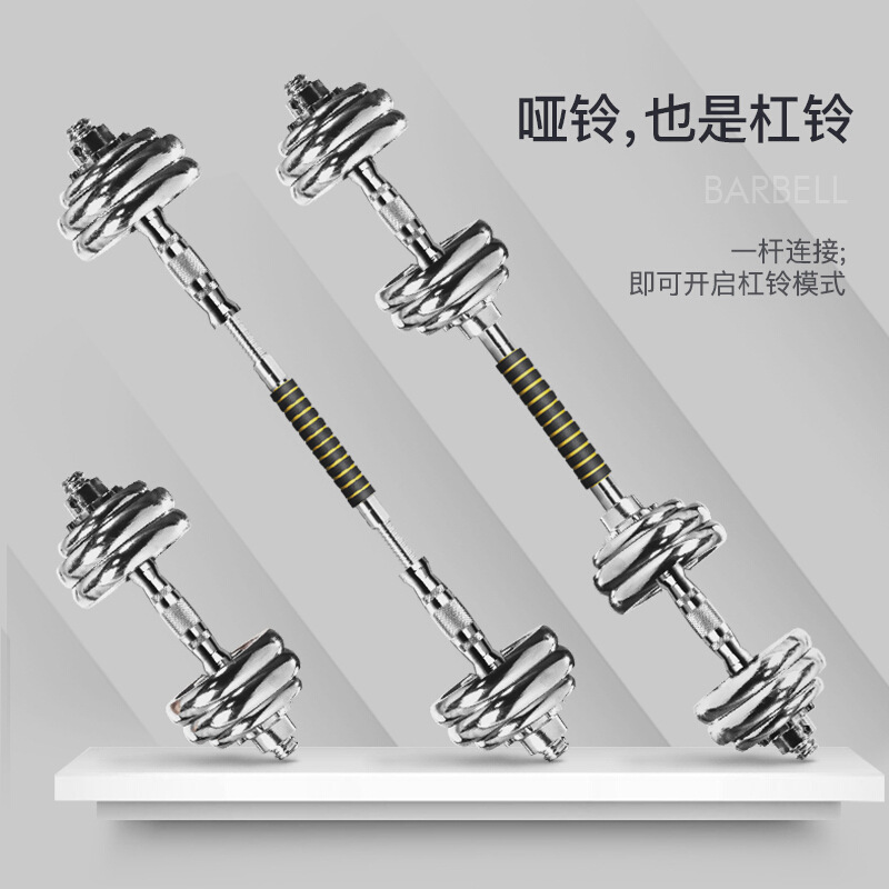 Double brand hardcover box dumbbell electroplating fitness equipment for men household 15 kg, 20 kg