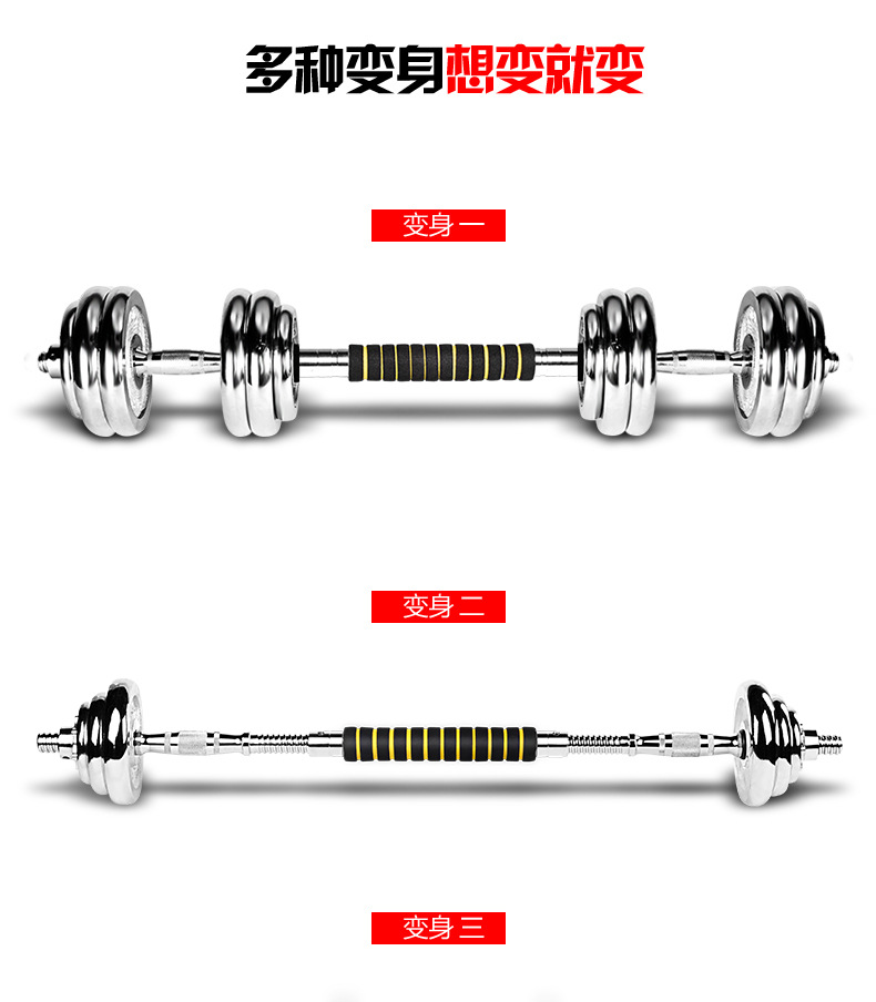Double brand hardcover box dumbbell electroplating fitness equipment for men household 15 kg, 20 kg