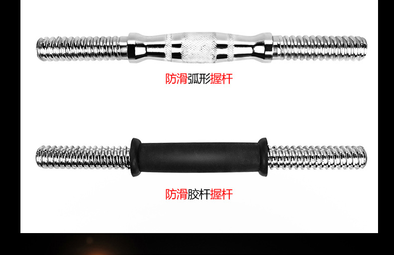 Double brand hardcover box dumbbell electroplating fitness equipment for men household 15 kg, 20 kg