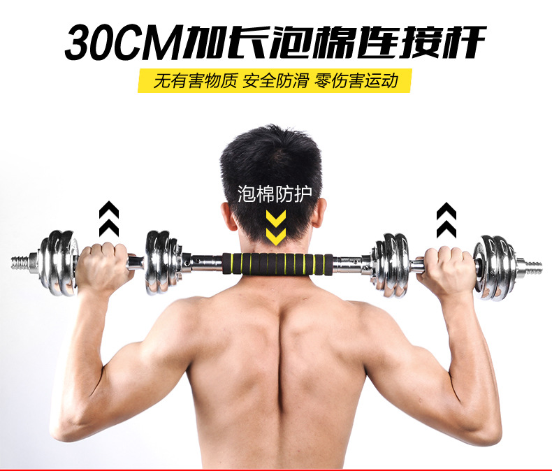 Double brand hardcover box dumbbell electroplating fitness equipment for men household 15 kg, 20 kg