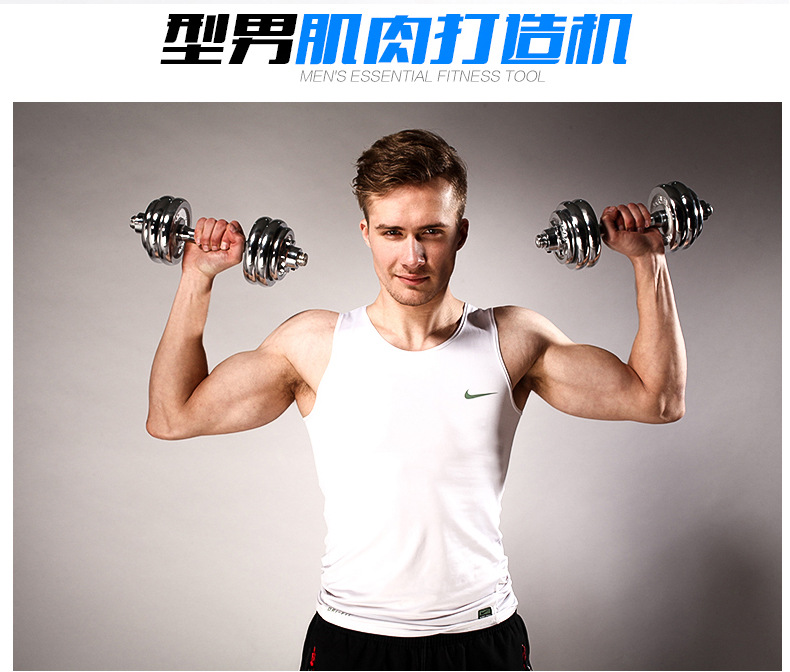 Double brand hardcover box dumbbell electroplating fitness equipment for men household 15 kg, 20 kg