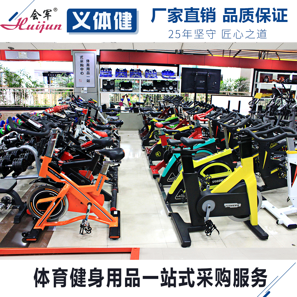 Commercial Exercise Bike Gym Fitness Equipment for Army