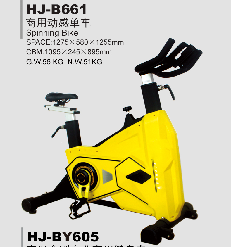 Commercial Exercise Bike Gym Fitness Equipment for Army Commercial Exercise Bike Gym Fitness Equipment for Army