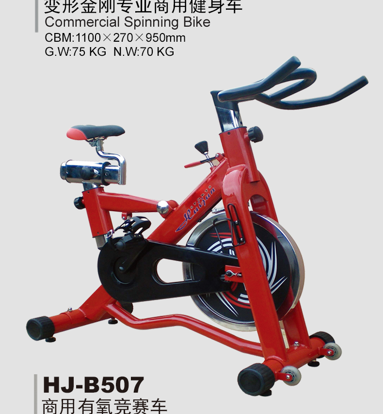 Commercial Exercise Bike Gym Fitness Equipment for Army Commercial Exercise Bike Gym Fitness Equipment for Army