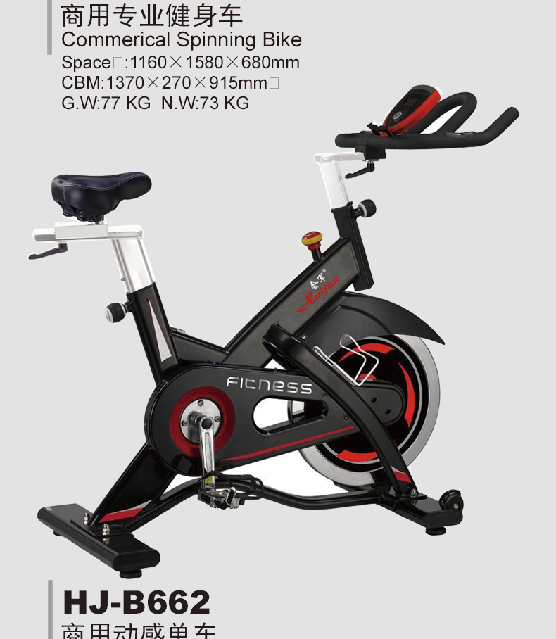 Commercial Exercise Bike Gym Fitness Equipment for Army Commercial Exercise Bike Gym Fitness Equipment for Army