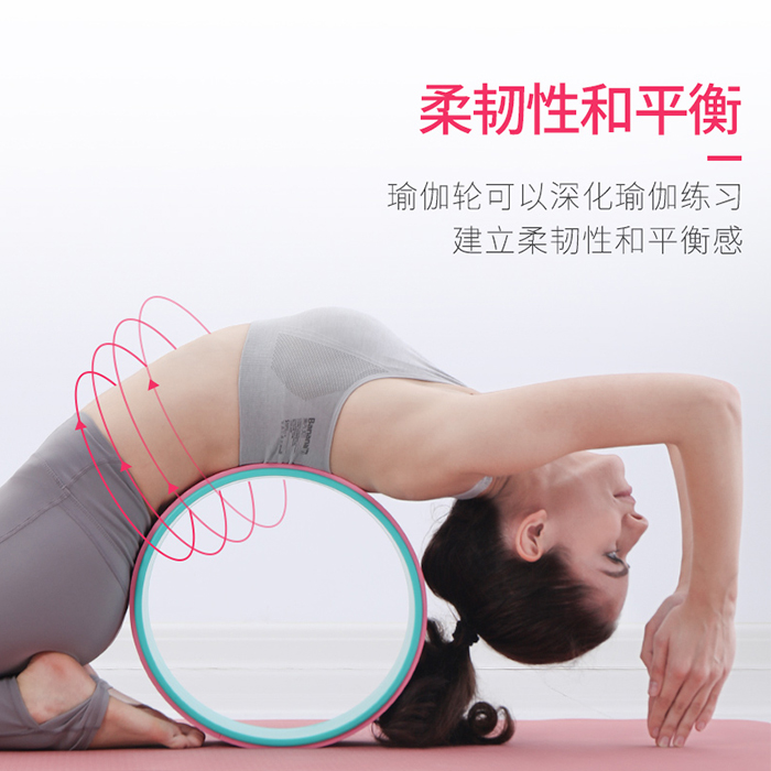 Yoga Wheel Open Back Beauty Back Curved Artifact Pilates Roller Yoga Roller Fitness Equipment Yoga Training Wheel